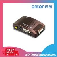 ราคา อุปกรณ์แปลงสัญญาณภาพ ONTEN OTN-7108 AV RCA S-Video Port to VGA Converter รับประกัน 6 เดือน (20713818980)