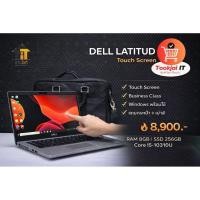 ราคา โน้ตบุ๊ก Dell Latitude 5410 Touch Screen ✨ #หน้าจอสัมผัส (49156754386)