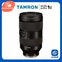 ราคา Tamron 35-150mm f/2-2.8 Di III VXD Lens For Nikon Z (ประกันศูนย์) (26314901039)