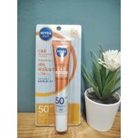 ราคา Nivea​ Sun​ Extra Protect​ C&E Vitamin​ Sun​ Care​ SPF50PA+++(30ml) (3187625917)