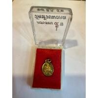 ราคา No1137 เหรียญหลวงปู่ทวด พิมพ์เม็ดแตง รุ่นครบรอบ 5ปี วัดห้วยมงคล จ.ประจวบฯ ปี52 กล่องเดิม (26119280545)