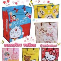 ราคา กระเป๋ากระสอบ ถุงกระสอบ ถุงใส่ของลายการ์ตูน ลิขสิทธิ์แท้ Doraemon Hello Kitty ถุงหิ้ว ถุงผ้าห่ม กระเป๋าเก็บผ้า ขนาดใหญ่ (1779744907)