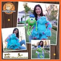 ราคา ตุ๊กตา ไมค์ & ซัลลี่ Std ลิขสิทธิ์แท้ / ตุ๊กตา Mike & Sulley Monsters University / ตุ๊กตาไมค์ / ตุ๊กตาซัลลี่ มอนสเตอร์ (2039627331)