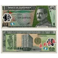 ราคา ยี่ห้อใหม่ของแท้เหรียญ กัวเตมาลา 1 ธนบัตรพลาสติกสีเขียวอเมริกันเก่าธนบัตรต่างๆต่างประเทศสกุลเงินคอลเลกชันเหรียญเหรียญเหรียญที่ระลึกธน260330 (40729675477)