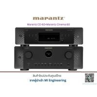 ราคา Marantz CD 60+Marantz Cinema 60 (40656376462)