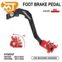 ราคา Motorcycle Aluminum Brake Lever Pedal For HONDA CRF250L CRF250M 2013-2020 CRF250RALLY 2017-2020 CRF (51753349240)