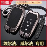 ราคา กล่องใส่กุญแจ Toyota Alphard หัวเข็มขัด Alphard แบบพิเศษ Willfa Vellfire กล่องใส่กุญแจรถ ผู้ชาย (16068128909)