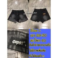 ราคา กางเกงยีนส์ขาสั้นงานป้าย oop (44203271449)
