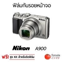 ราคา iTomate ฟิล์มกันรอย Nikon Coolpix A900 (834346804)