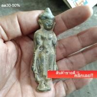 ราคา พระร่วงยืน เนื้อชินตะกั่ว ศิลปะสุโขทัย ไม่ทราบที่ สภาพตามรูป พระบ้าน 3 (54707177162)