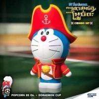 ราคา แก้วน้ำโดเรมอน doraemon (22551034147)