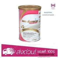 ราคา PAN-ENTERAL แพน-เอ็นเทอราล 400G. (6864183774)