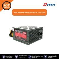 ราคา DTECH รุ่น PW008A POWER SUPPLY 600 W. P.4 (DT-600) ประกันศูนย์ 1ปี (20293491630)