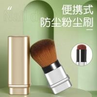 ราคา Loose Powder Blush Brush Soft-Bristled Setting Powder Brush แปรงแต่งหน้าขนาดใหญ่ Retractable Covered Portable Makeup Tool. (55400807378)