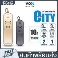 ราคา ปลั๊กไฟ มี พาวเวอร์แบงค์ VOX รุ่น CTP-213 ปลั๊กพ่วง 1สวิตซ์ 2ช่องเสียบ 3USB แบตสำรอง12000มิลลแอมป์ ยาว 3ม Powerbank (17656556172)
