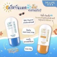 ราคา (ของแท้)ส่งไว !!กันแดดมิซูมิ MizuMi UV Water Serum SPF50+ PA++++ 40g (12449138722)