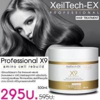ราคา XeilTech-EX Professional X9 ทรีทเมนต์เร่งผมยาวด้วย Aminocell-rebuild ช่วยเร่งผมยาว 9เท่า พร้อมป้องกันการขาดร่วง (18500425504)