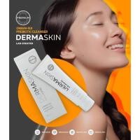 ราคา DerMaSkinเซรั่มบำรุงผิวหน้า (14604188781)
