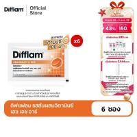 ราคา DIFFLAM ORANGE + VIT C HHR ดิฟแฟลม รสส้มผสมวิตามินซี เอช เอช อาร์ (6 ซอง) (28788695562)
