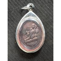ราคา เหรียญหลวงปู่สรวง รุ่น1 ไม่ทราบปี จ.ศรีสะเกษ (41917105882)