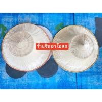 ราคา งอบ งอบใบลาน ขนาดใหญ่17นิ้ว เย็บละเอียด งอบขาวสวน งอบชาวนา งอบไทย งอบกันแดด (9163683136)
