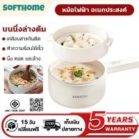 ราคา รับประกัน 10ป - หม้อมินิไฟฟ้า หม้อสุกี้ ไม่ติดหม้อ หม้อชาบู หม้อไฟ หม้อไฟฟ้า อเนกประสงค์ ไฟฟ้าขนาดเล็ก กระทะไฟฟ้าถูกๆ (53956479567)