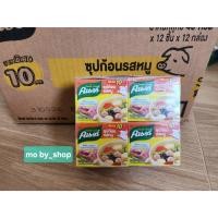 ราคา คนอร์ซุปก้อน รสหมู ขนาด 40 กรัม (40770060359)