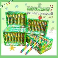 ราคา แคนดี้เคนสตรอเบอร์รี่ ตราโอคาชิ (22404956570)