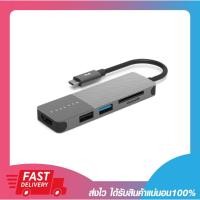 ราคา อุปกรณ์แปลงสัญญาณภาพและข้อมูล FeelTEK Portable 5-in-1 USB-C Hub Gray HDMI+SD/MicroSD+USB3.0 รับประกันสินค้า 1 ปี (28170463329)