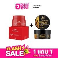 ราคา 1 แถม 1 / ครีมโสม11W 1 กป + สครับมะขาม TheQueen 1 กป /ผิว บำรุงผิวกาย (ได้ 2 ชิ้น) (52806308774)