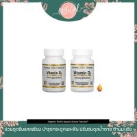 ราคา (พร้อมส่ง) วิตามินดี California Gold Nutrition Vitamin D3 90 Fish Gelatin Softgels (10014931395)