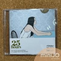 ราคา CD เพลง 25 Hours แผ่นโปรโมทจากอัลบั้ม 25 Hours (ชุดแรก ปี 2009) หายากกกก (25595065893)