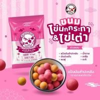 ราคา แป้งมันสำปะหลัง ตราปลาแฟนซีคาร์ฟ 1 กิโลกรัม || Tapioca Starch 1 kg (สินค้านี้ไม่สามารถสั่งร่วมกับสินค้าอื่นได้) (24865034542)