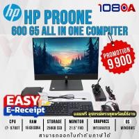 ราคา มือ 2 พร้อมส่ง จอ 21.5“ HP ProOne 600 G5 i7-9700T/16GB/256GB SSD/Win11Pro All in one computer (24445289602)