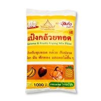 ราคา ปุ้ยเก่ง แป้งกล้วยทอด 1000 กรัม Pui Keng Fried Banana Flour 1000 grams (6947257814)
