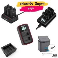 ราคา Gopro Hero 5 6 7 8 9 10 Gopro Max Charger Gopro Hero 5 6 7 8 9 10 Gopro Max PD KingMaแท้ พร้อมส่ง (15391128100)