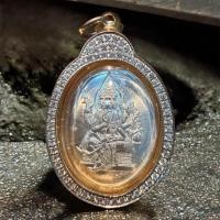 ราคา เหรียญพระพรหม หลังจักรนารายณ์ หลวงปู่มหาศิลา สิริจันโท รุ่น พระพรหมประทานทรัพย์ ๑๐๐ ล้าน เนื้อเงินบริสุทธิ์ ตะกรุดทอง (44902707689)