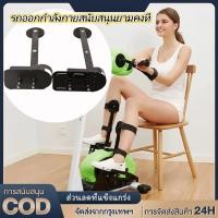 ราคา อุปกรณ์เสริมจักรยานฟื้นฟูสมรรถภาพ ตัวยึดจักรยานไฟฟ้า สนับสนุนอุปกรณ์สำหรับรถออกกำลังกายแก้ไขคงที่ (56456729219)
