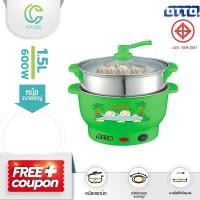 ราคา COLEGO หม้อต้ม หม้อเนกประสงค์ หม้อสุกี้ชาบู หม้อชาบู หม้อต้มอเนกประสงค์ หม้อต้มไฟฟ้า ขนาด 1.5 ลิตร รุ่น SP-306 (4480596691)
