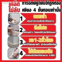 ราคา ∏№พียูโฟม 2 กระป๋อง น้ำยาอุดรอยรั่ว ซึม ซูดัล พียู โฟม สเปรโฟมอุดรู สเปรย์ โฟมอเนกประสงค์ pu foam Soudal750ml ยี่ห้อซูด (12103466538)