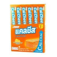 ราคา CalCheese แคลชีส เวเฟอร์สอดไส้ครีมรสชีส 8.5 กรัม x 24 ซอง (5333852559)