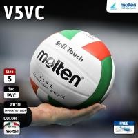 ราคา MOLTEN วอลเลย์บอลหนัง Volleyball PVC V5VC WH/R/G เบอร์ 5 (520) แถมฟรีตาข่ายใส่ลูกบอล+เข็มสูบลม (2349173292)