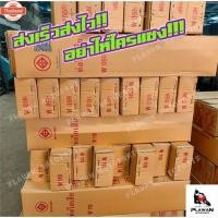 ราคา คอท่อไอเสีย คอท่อเดิม ท่อหน้า mioเก่า finoเก่า mio115 fino115 รุ่นไม่มีอาร์ม ชุดำ หนา (41813559370)