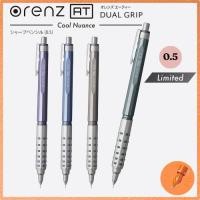 ราคา Pentel Orenz AT Limited Edition 0.5mm Mechanical Pencil (29620119448)