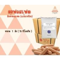 ราคา ฟอสเฟต (แป้งเหนียว-A) ทำลูกชิ้น หมูยอ ไส้กรอก ช่วยอุ้มน้ำ ช่วยให้เนื้อเหนียวแน่นขึ้น แบบลัง 25 กิโลกรัม พร้อมจัดส่ง (24193521792)