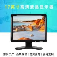 ราคา 17 desktop display, industrial touch display, IPS screen, 1280 × 1024 HDMI VGA USB interface (23390446559)