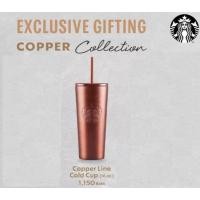 ราคา แท้⭐️ Starbucks® Stainless Steel Copper Line Cold Cup 16oz. สตาร์บัคส์ ทัมเบลอร์สแตนเลสสตีล-สีทองแดง❤️ (22379916122)