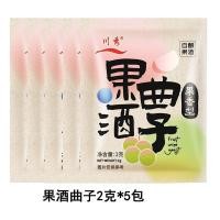 ราคา สปอตสินค้าฉู่ซิ่วยีสต์ไวน์ผลไม้ยีสต์พิเศษสําหรับไวน์ผลไม้ไวน์ชงบ้านยีสต์ไวน์ผลไม้ยีสต์ไวน์หวานหมักไวน์หวานสําหรับใช้ในบ้าน ชวนซิ่ว ฟรุย (51207163742)