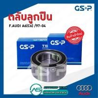 ราคา GSP ลูกปืนล้อหน้า AUDI A6 (C4,C5) /97-04 (82-43/45-37) 9143002 (44807331709)