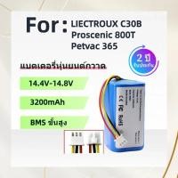 ราคา แบตเตอรี่ 14.8V 3Pin ความจุสูงสำหรับ Petvac365 (51252980725)